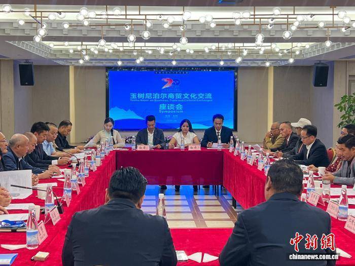 玉樹尼泊爾商貿文化交流座談會召開:商貿