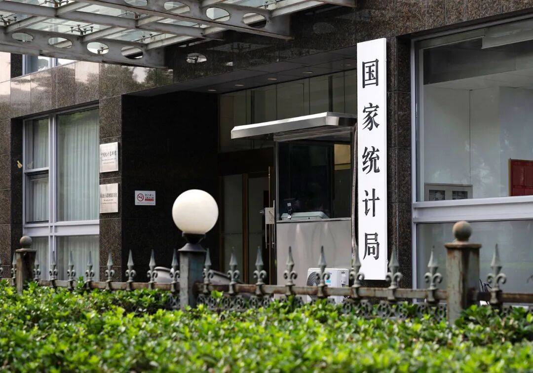 國家統計局鄭重聲明：沒有建設“圓夢統計平臺”，從未組織過相關活動:商貿