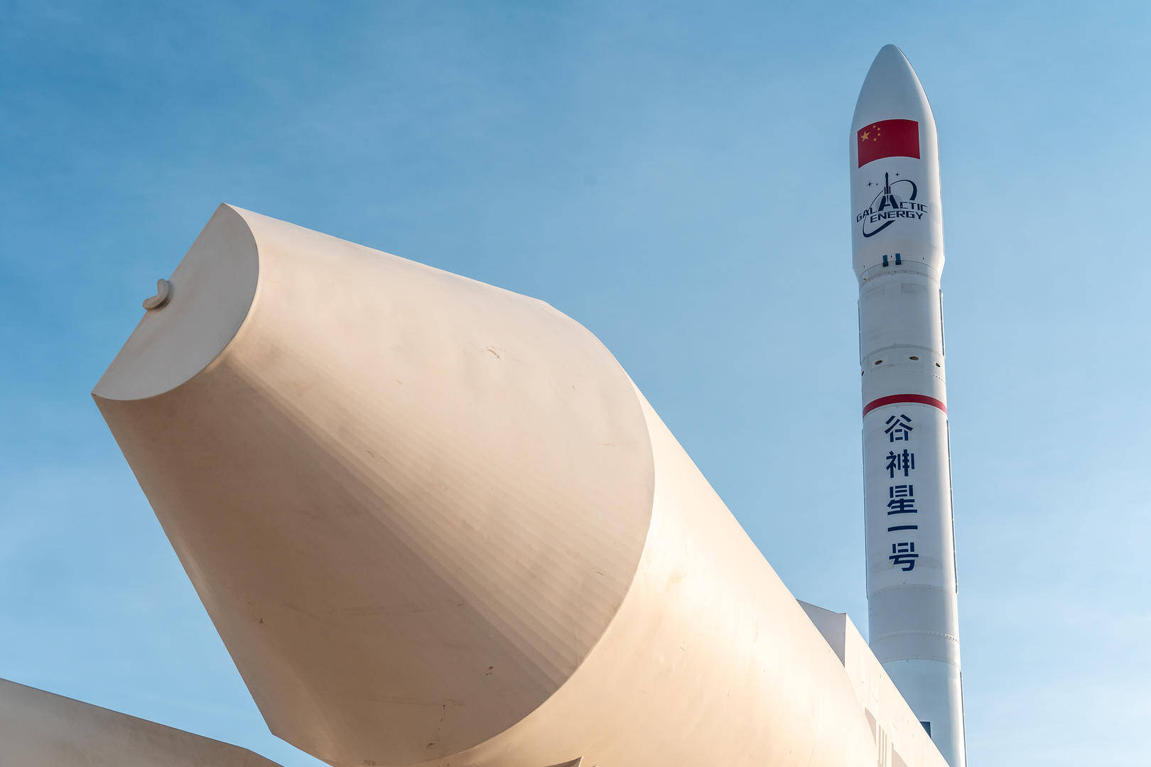 星河動力啟動IPO輔導，年內商業航天企業密集開啟上市進程:商貿