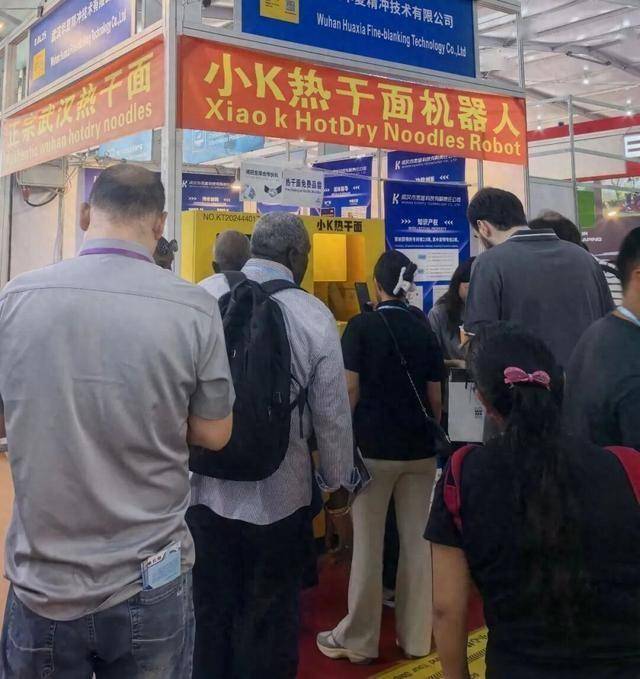 武漢即將量產！不少人趕來排隊嘗鮮:商貿