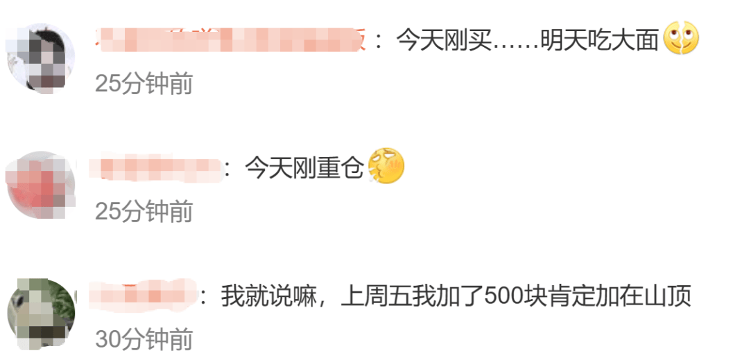 金價，突發大反轉！:商貿