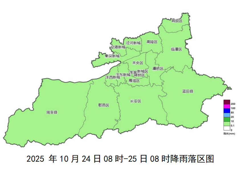 西安發布：降水25日結束！氣溫將重回20℃:商貿