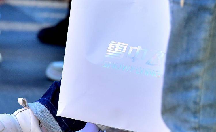 阿迪達斯是雪中飛生產，可你買的雪中飛不一定是雪中飛生產的:商貿