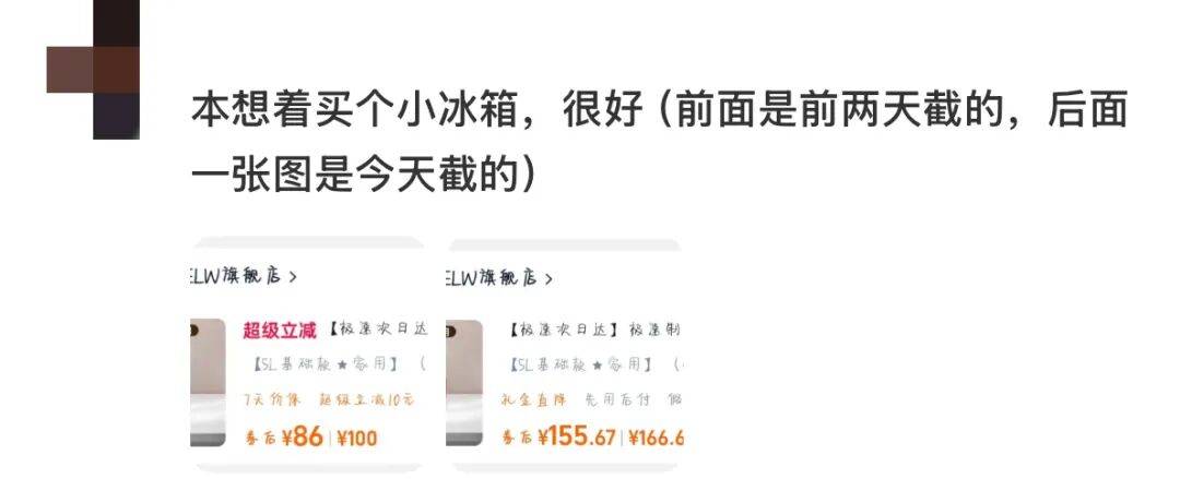 “雙十一”先漲后降？平臺回應！律師：這些情形可維權→:商貿