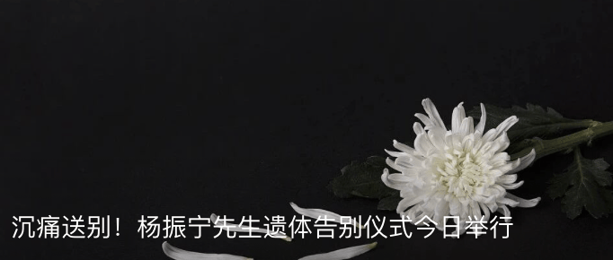 花西子下架陷“蘇丹紅”爭議底霜:商貿