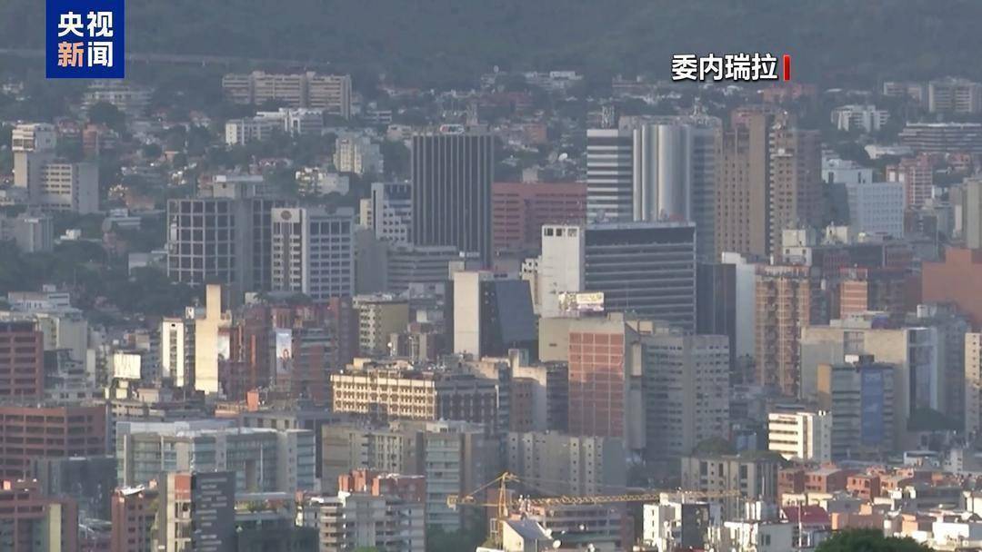 委內瑞拉沿海五州啟動“獨立海岸200”防御演習:商貿