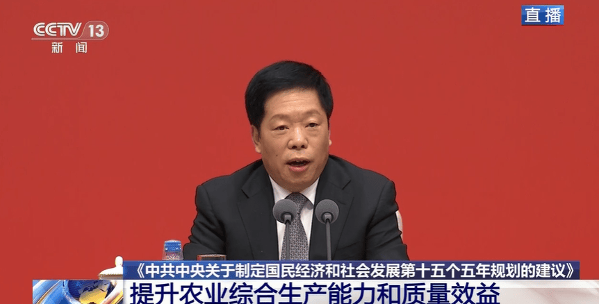 韓文秀：農業農村現代化是需要優先補上的最大短版:商貿