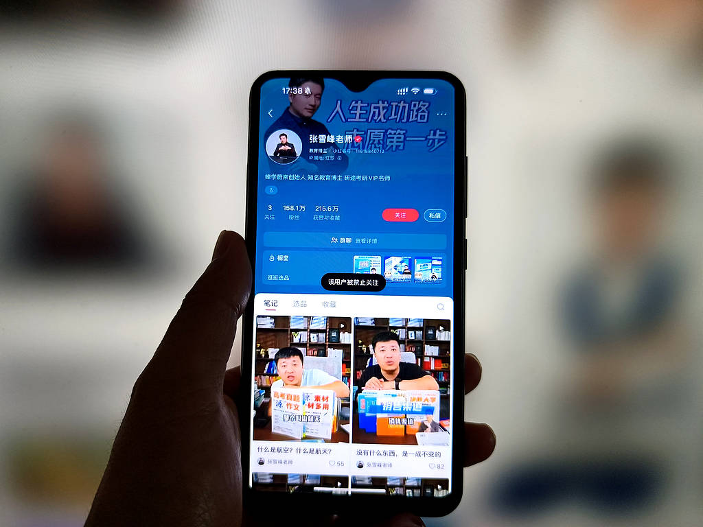 夸贊文科大有可為？張雪峰邁入生存淘汰賽第二季:商貿