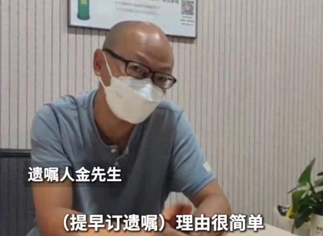 上海51歲丁克立遺囑！“不請朋友或親戚做監護人，不要考驗人性”:商貿