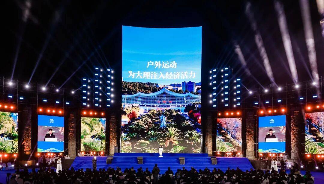 要聞｜陳真永在2025中國戶外運動產業大會開幕式上作大理州戶外運動產業發展成果轉化推介:商貿