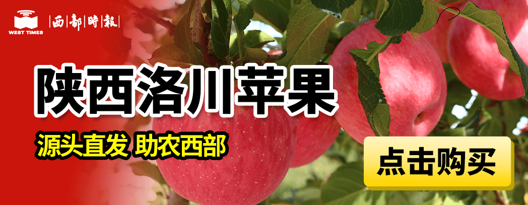 西部大事｜中共中央召開黨外人士座談會 習近平主持并發表重要講話:商貿