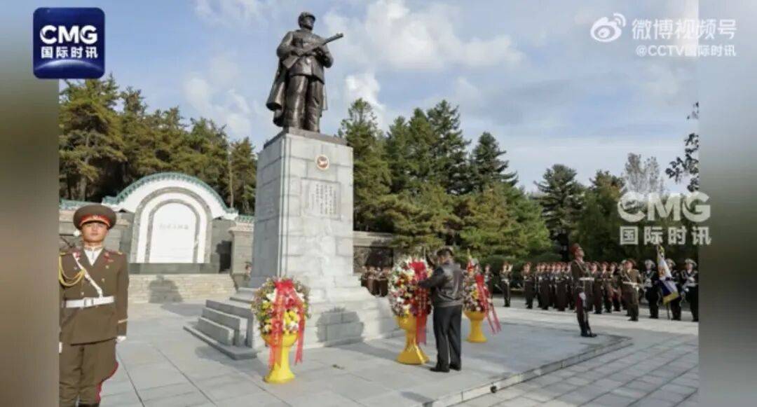 金正恩參謁中國人民志愿軍烈士陵園，向毛岸英之墓獻花:商貿