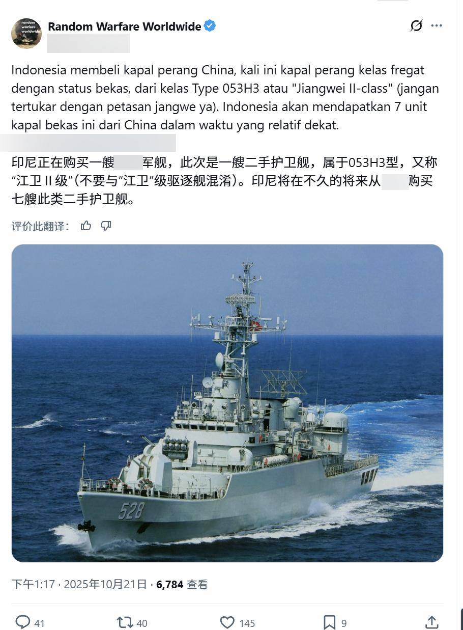 勝戰紅利！中國將拿下史上最大軍售，20艘戰艦和潛艇，第二個巴鐵:商貿