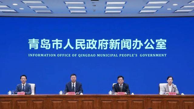 深化醫保領域“高效辦成一件事”改革，青島推出惠民舉措:商貿