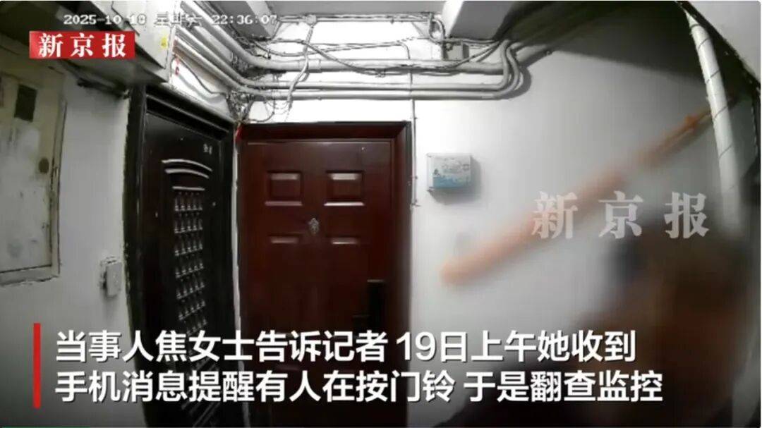 太可怕！女子發現陌生男子多次用指紋解開智能門鎖：直接進我家睡覺:商貿