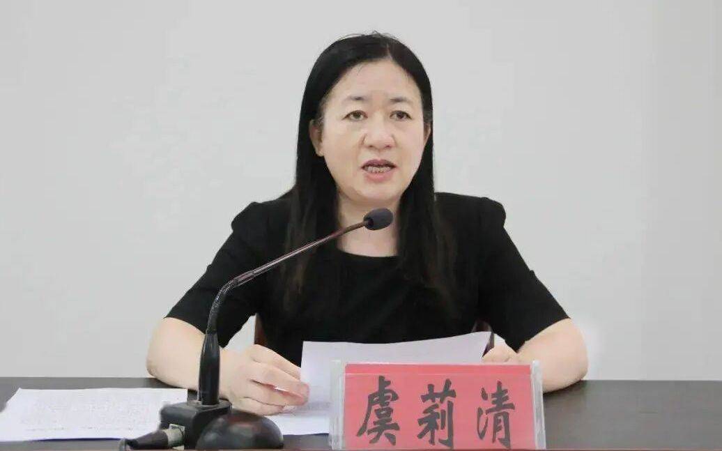 虞莉清，主動交代問題:商貿