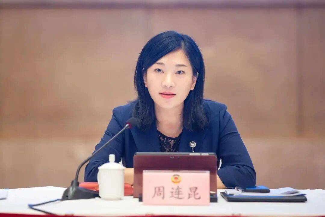 市政協副主席周連昆，任副市長:商貿