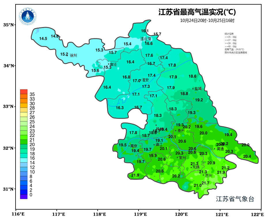今夜陰有小雨，明天轉多云:商貿