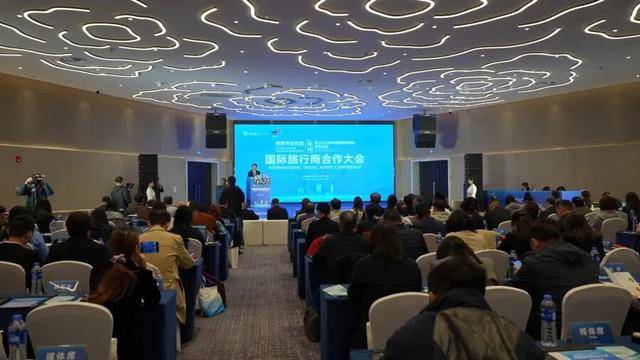 國際旅行商合作大會在鄭州成功舉辦:商貿
