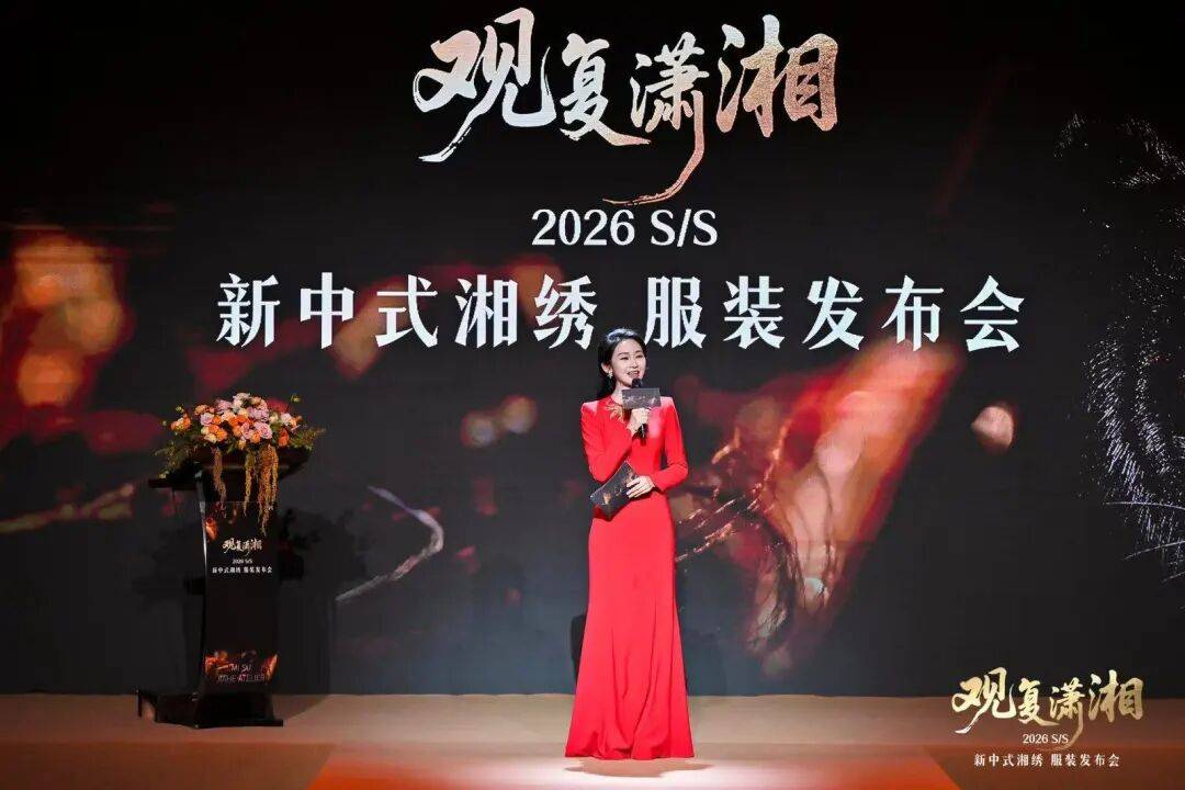 湘繡驚艷轉身！非遺技藝成為“可穿的國潮”:商貿