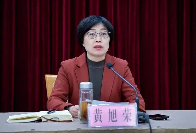 女縣委書記黃旭榮，已任浙江省經信廳副廳長:商貿
