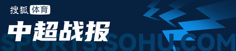 中超-李提香烏龍+送點卡列洛絕平 浙江2-2河南8輪不敗:商貿