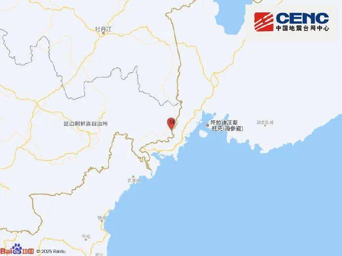 剛剛<strong></p>
<p>商貿</strong>，吉林突發地震:商貿