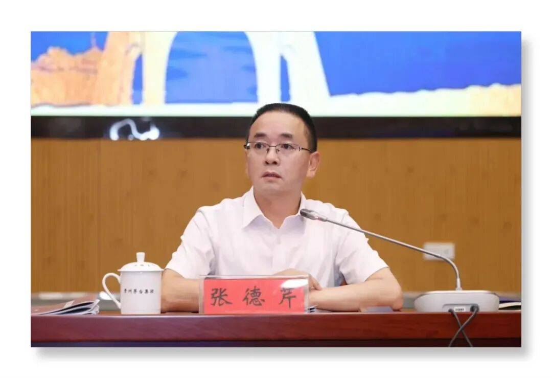 打破行業慣例！能源局長陳華空降茅臺<strong></p>
<p>商貿</strong>，張德芹任職一年半卸任:商貿