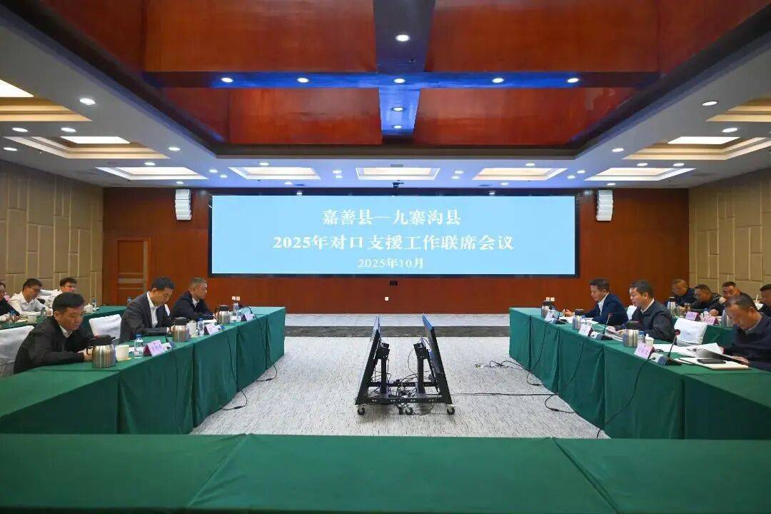 【回顧】嘉善發改這一周(10.20-10.25):商貿