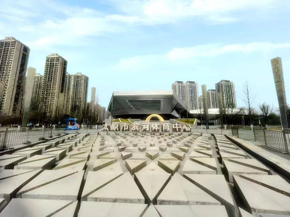 關于太原市濱河體育中心暫停營業的通知:商貿