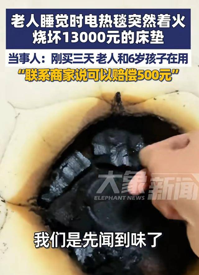 “電取暖”雖香，用錯會遭殃！你的取暖方式安全嗎？:商貿