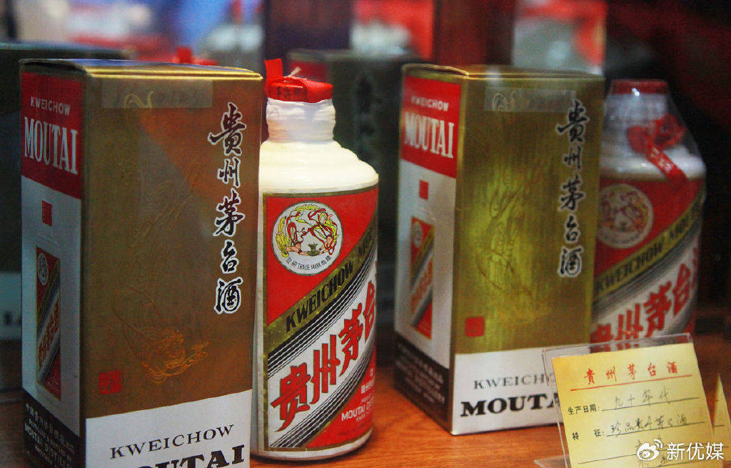 能源局長掌舵茅臺首考：1499元指導價與3000元市場價的博弈戰:商貿