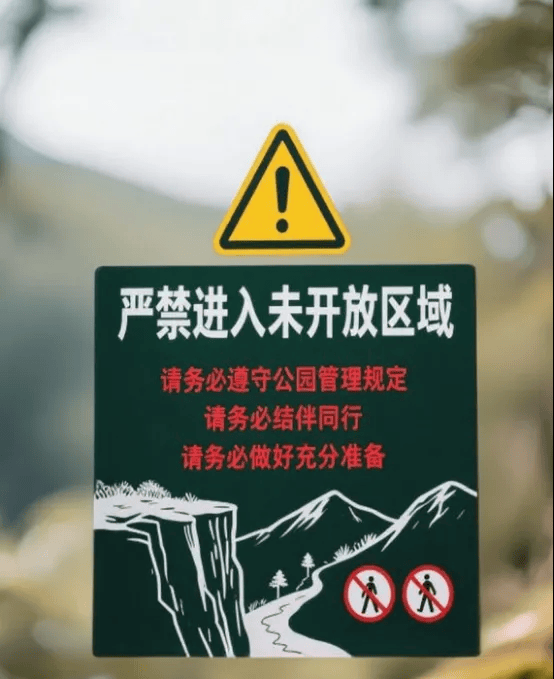 已有3人遇難！深圳知名公園警示：這里危機四伏:商貿