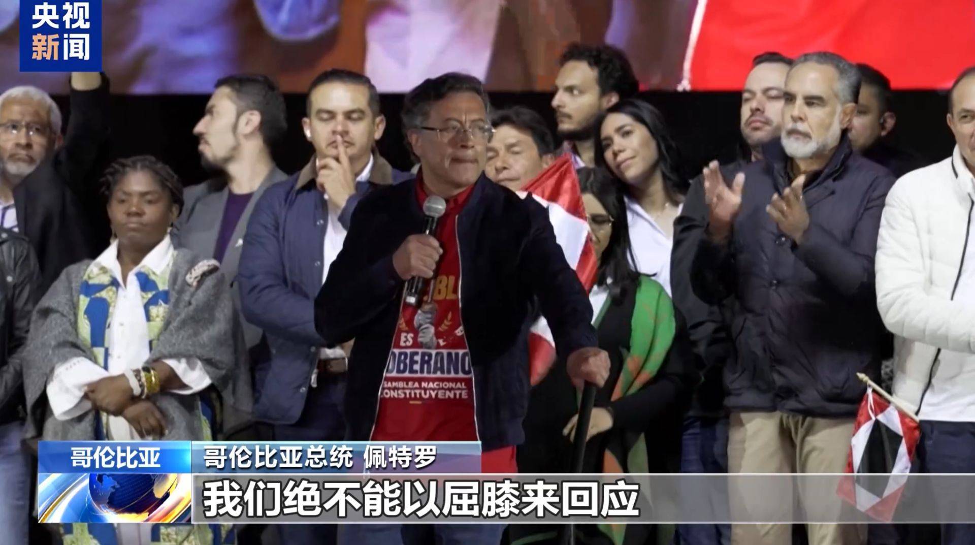 被美國制裁，兩國總統回應！委內瑞拉總統：將竭力阻止戰爭發生！哥倫比亞總統：絕不向美國屈膝:商貿