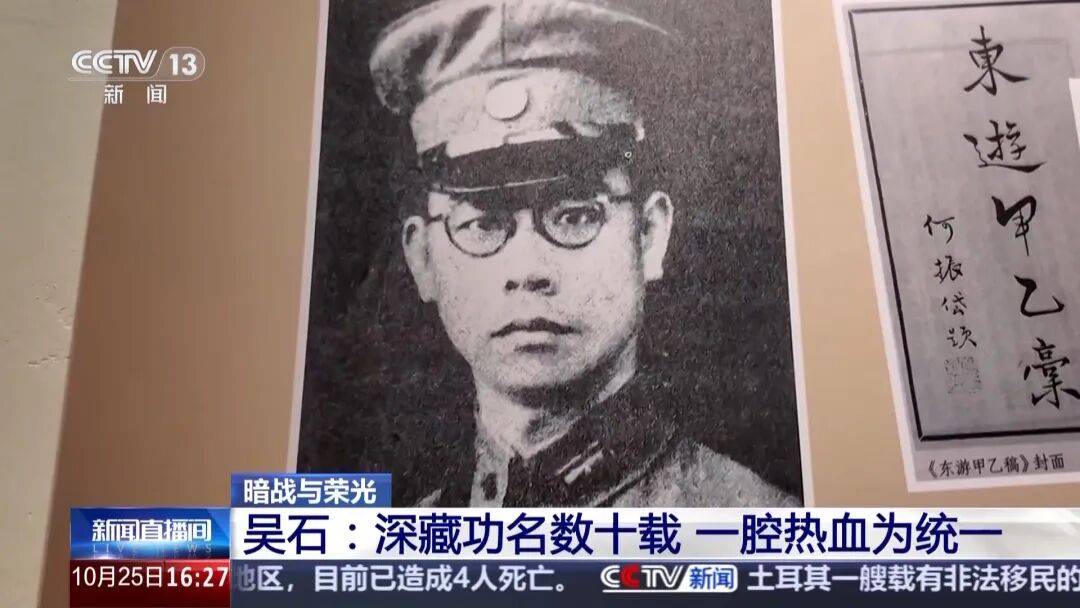 吳石孫女、朱楓孫女發聲:商貿