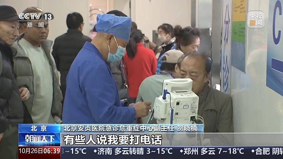 氣溫驟降 突發心梗如何自救？專家提醒：這些是錯誤做法:商貿