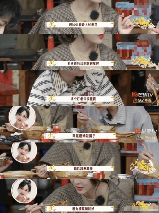 考古 | 唐嫣自曝與羅晉分居，兩歲女兒全靠外公帶！恩愛夫妻也有煩惱？:商貿