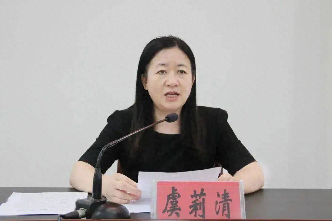 虞莉清，涉嫌嚴重職務違法:商貿