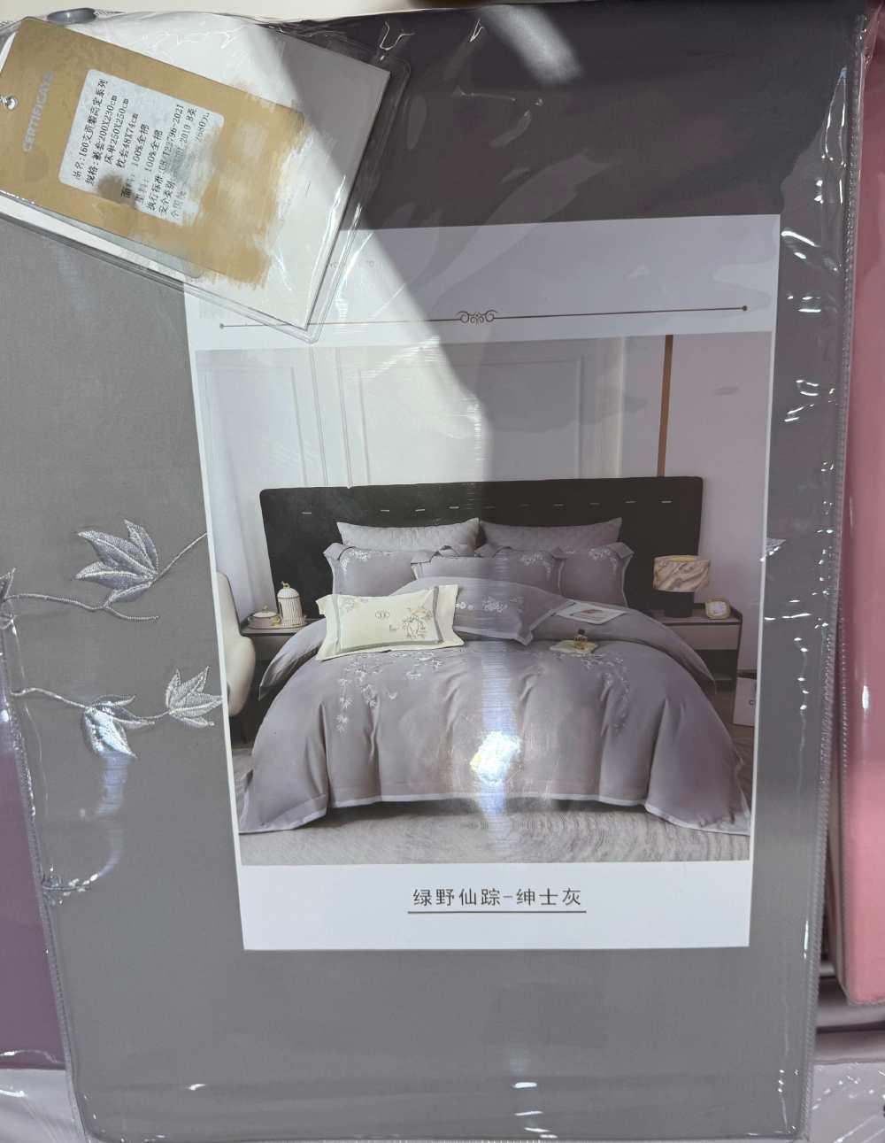 新華視點丨虛標支數、標簽造假……小心“高端四件套”以次充好:商貿