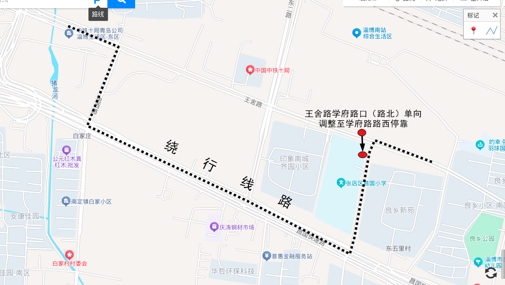 10月27日起淄博市多條公交線路臨時調整:商貿