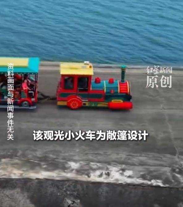 啟東觀光車事故是赤裸裸的人禍:商貿