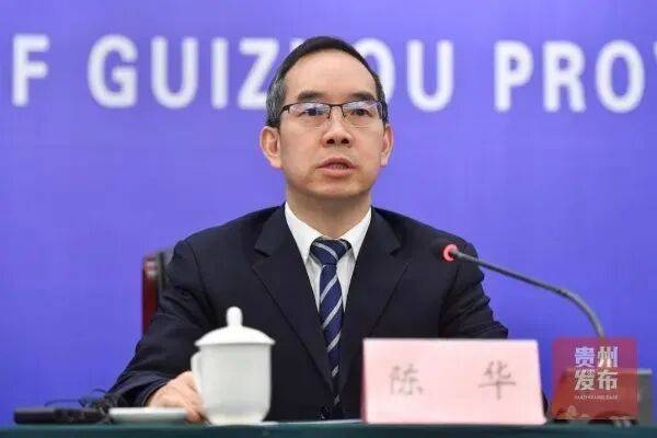 再次換帥！貴州省能源局局長陳華接任茅臺集團董事長，茅臺五年換了四任董事長:商貿