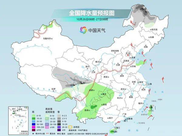 冷空氣來襲，東北華北降溫顯著:商貿