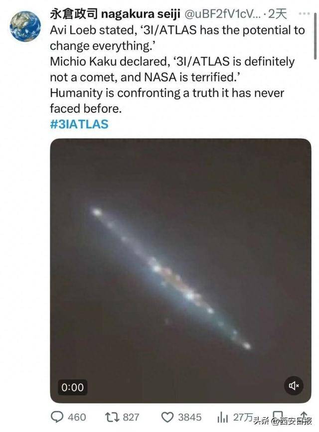 “外星飛船”帶艦隊來襲？中國探測器傳回關鍵證據，專家詳解:商貿