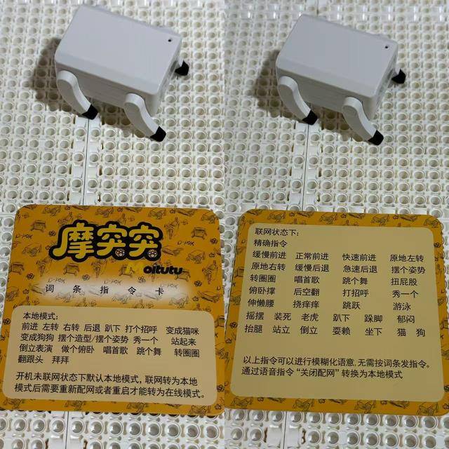 電子寵物“賣爆了”、機器狗定價不超300元接入三款熱門模型！AI玩具加速成熟 哪些玩家布局？:商貿