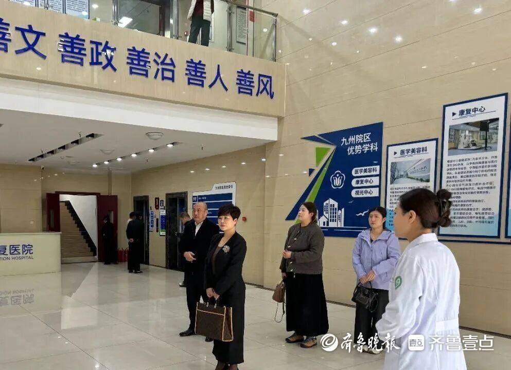 江蘇省鹽城市響水東方康復醫院到滕州市康復醫院參觀交流:商貿