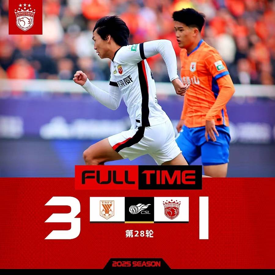 冠軍懸了！海港客場負泰山葬送好局:商貿