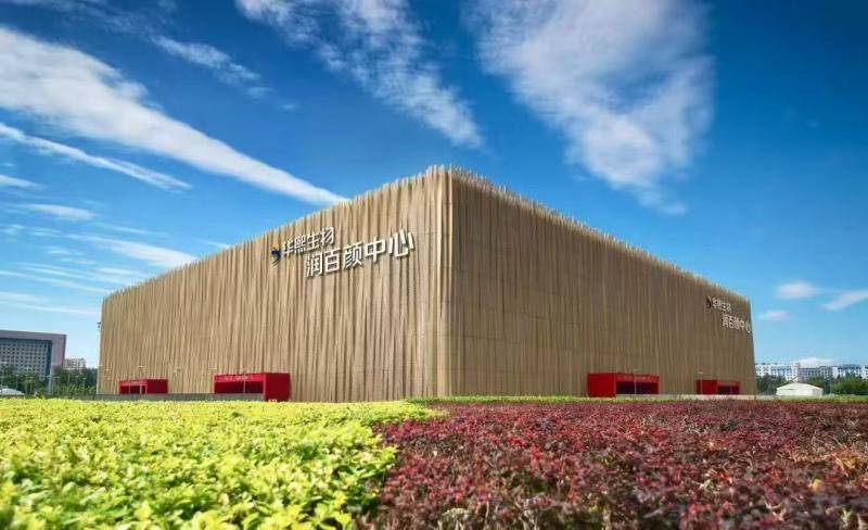 五棵松體育館再次更名 新冠名為“華熙生物·潤百顏ECM中心”:商貿