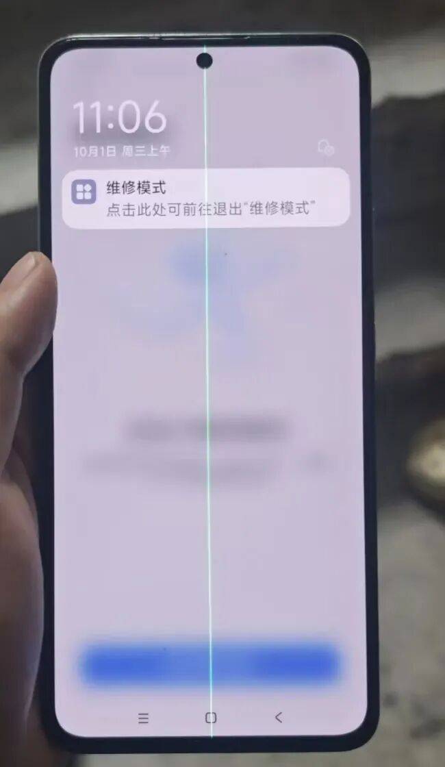 手機使用不到三年，屏幕突然出現綠線，用戶質疑質量有問題，小米回應:商貿