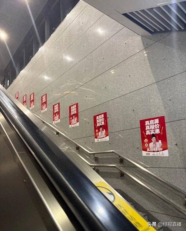 深圳地鐵廣告被嫌太丑 官方回應將改進:商貿